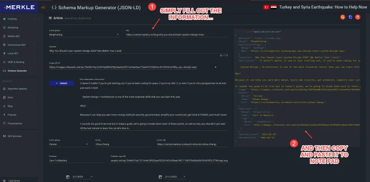 Article schema after loading